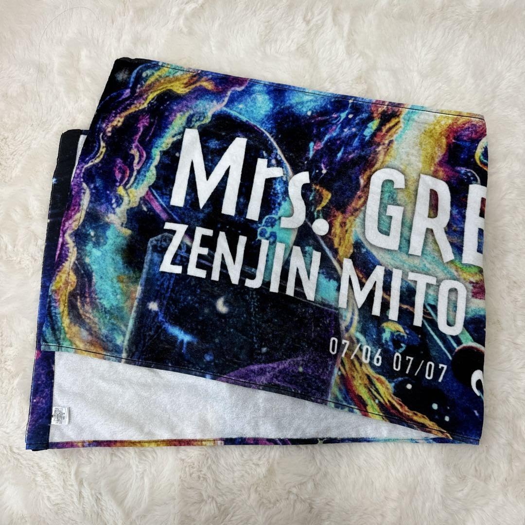 ハンプ、ミセス　タオル ハンプ、ミセス タオル MGA on “Harmony” Towel – Mrs. GREEN